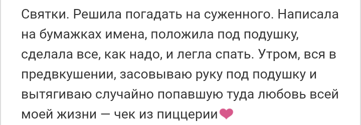 Как- то так 306... - Форум, Скриншот, Подборка, Подслушано, Всякая чушь, Как-То так, Staruxa111, Длиннопост, Чушь