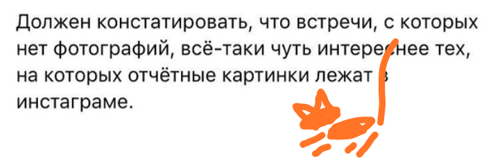 Как- то так 306... - Форум, Скриншот, Подборка, Подслушано, Всякая чушь, Как-То так, Staruxa111, Длиннопост, Чушь