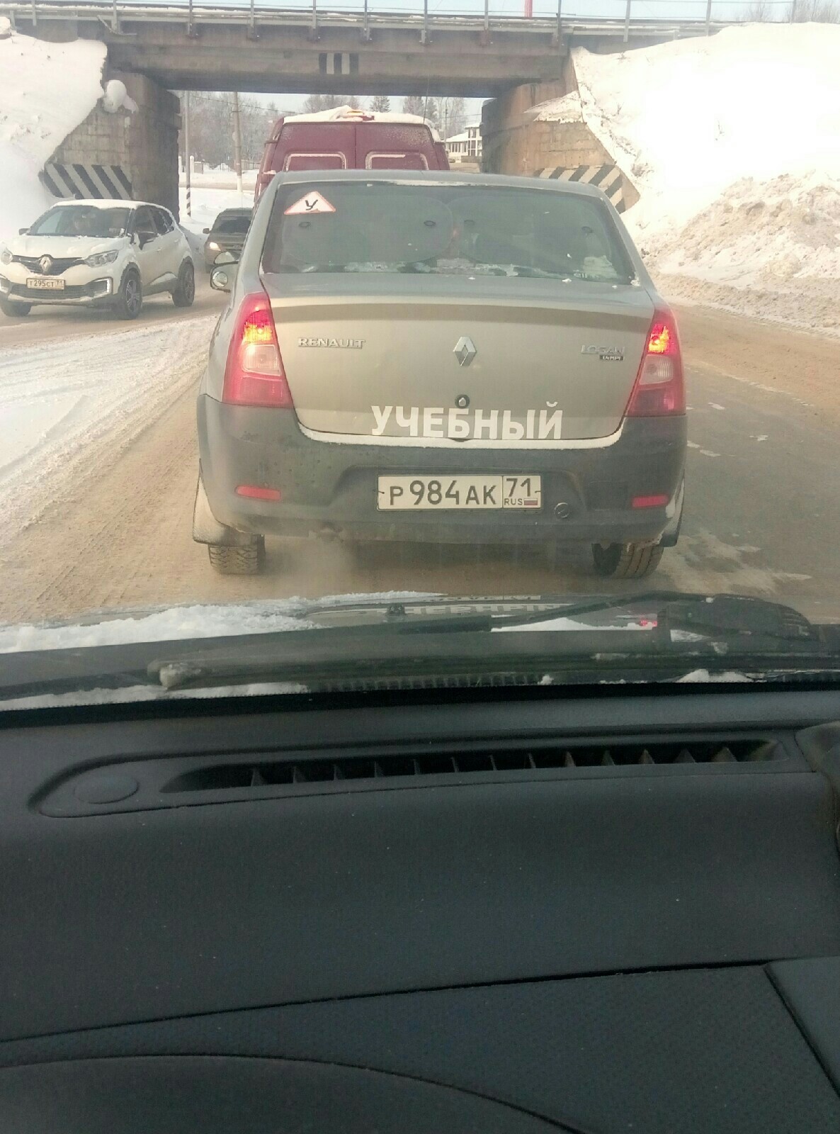 Когда номер действительно подходящий - Автошкола, Новичок, Автомобилисты, Машина, Честно украдено