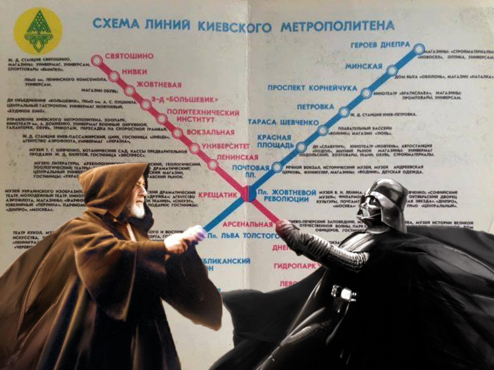 How I see the old map of the Kyiv metro - My, Star Wars, Metro, Obi-Wan Kenobi, Darth vader, Kiev