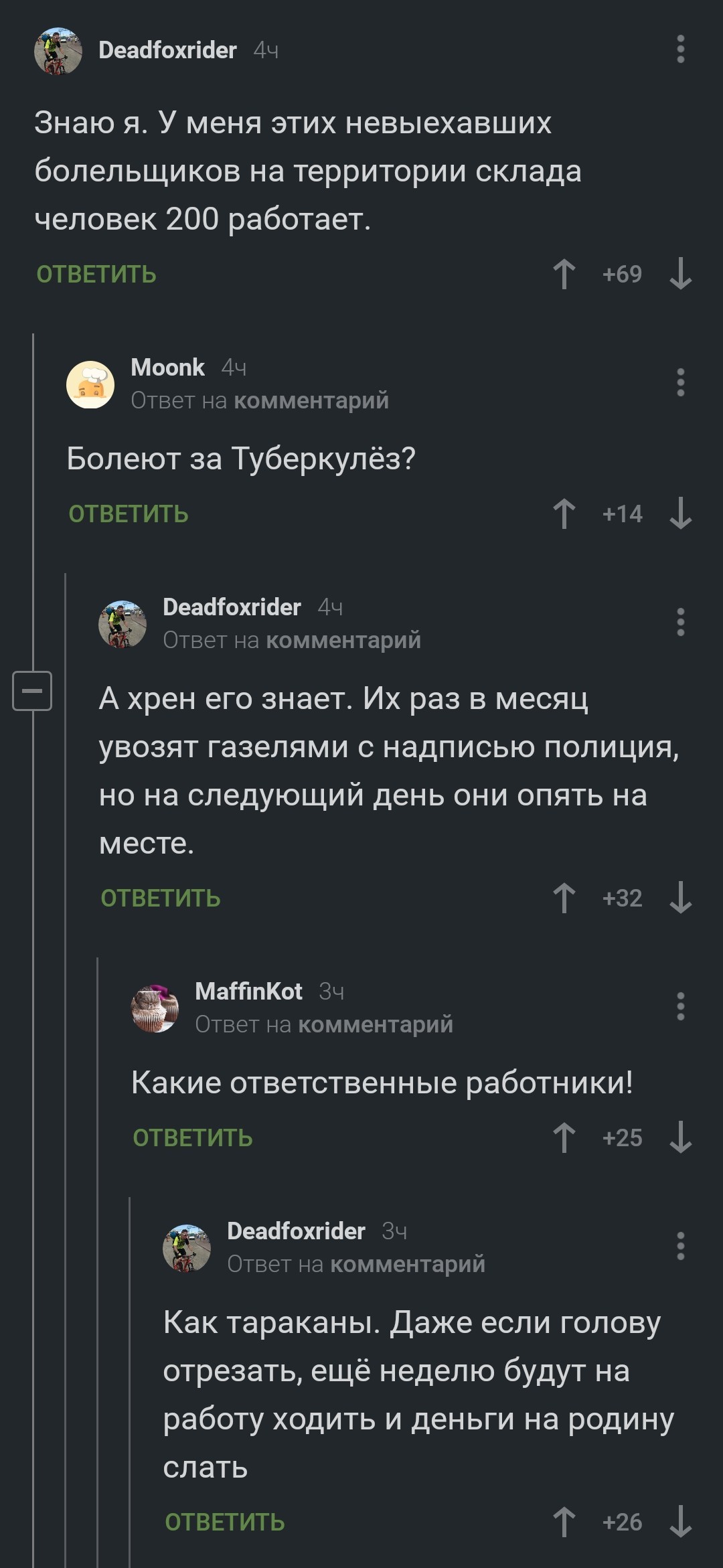 Ответственность это. - Комментарии на Пикабу, Пикабу, Скриншот, Комментарии, Длиннопост