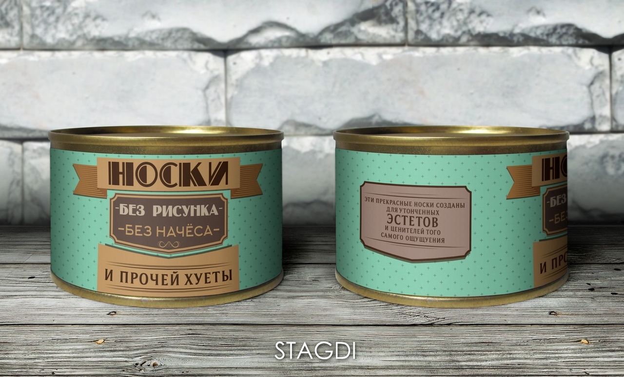 Not socks, but a work of art - My, Canned food, Socks, Stagdi, Design, Jar, Longpost