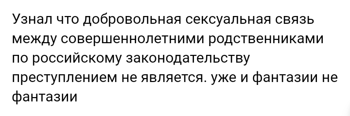 Как- то так 307... - Форум, Скриншот, ВКонтакте, Подборка, Дичь, Как-То так, Staruxa111, Длиннопост