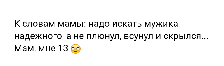 Как- то так 307... - Форум, Скриншот, ВКонтакте, Подборка, Дичь, Как-То так, Staruxa111, Длиннопост