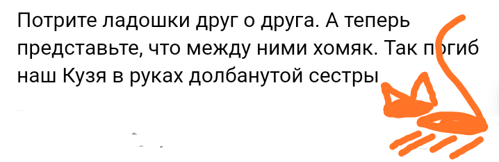 Как- то так 307... - Форум, Скриншот, ВКонтакте, Подборка, Дичь, Как-То так, Staruxa111, Длиннопост