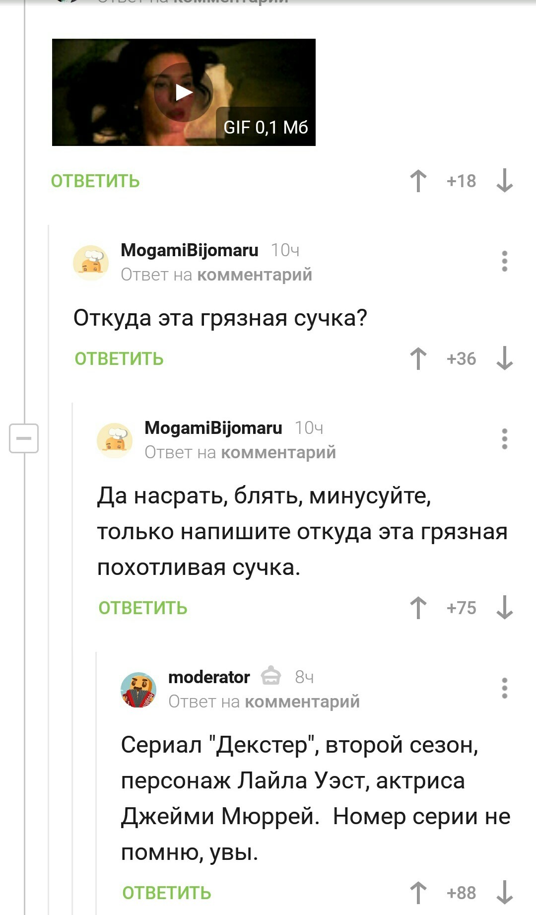 Модератор для друга | Пикабу