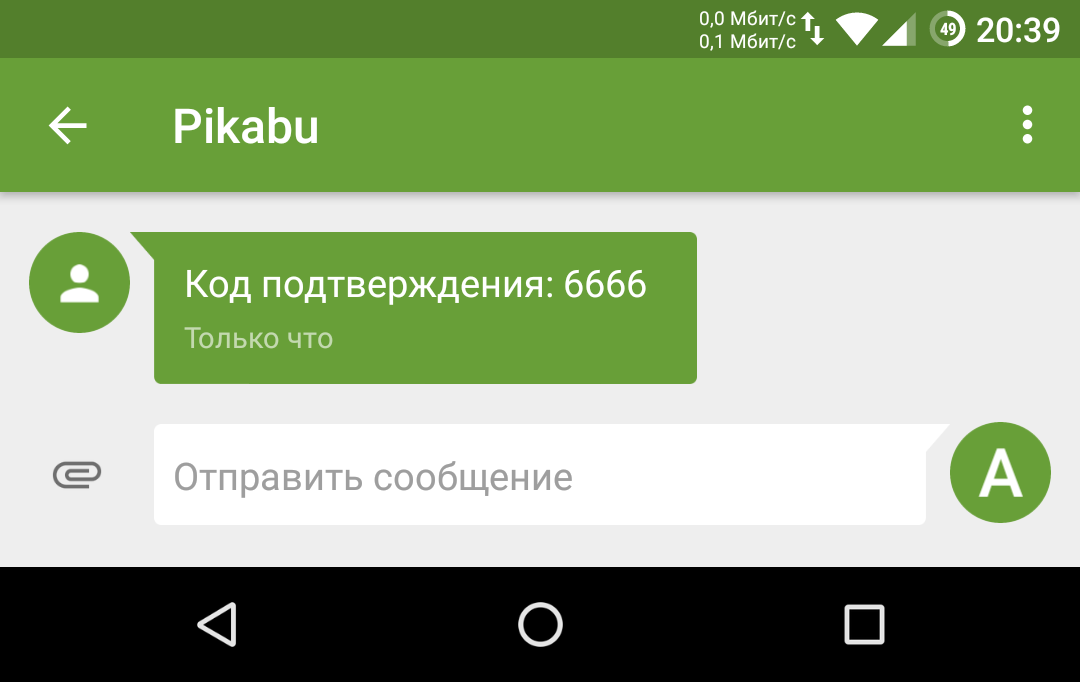 В день когда ты родился - сами леса Пикабу прошептали это имя - Моё, Рождение, Пикабу, Регистрация, Первый, Сотона