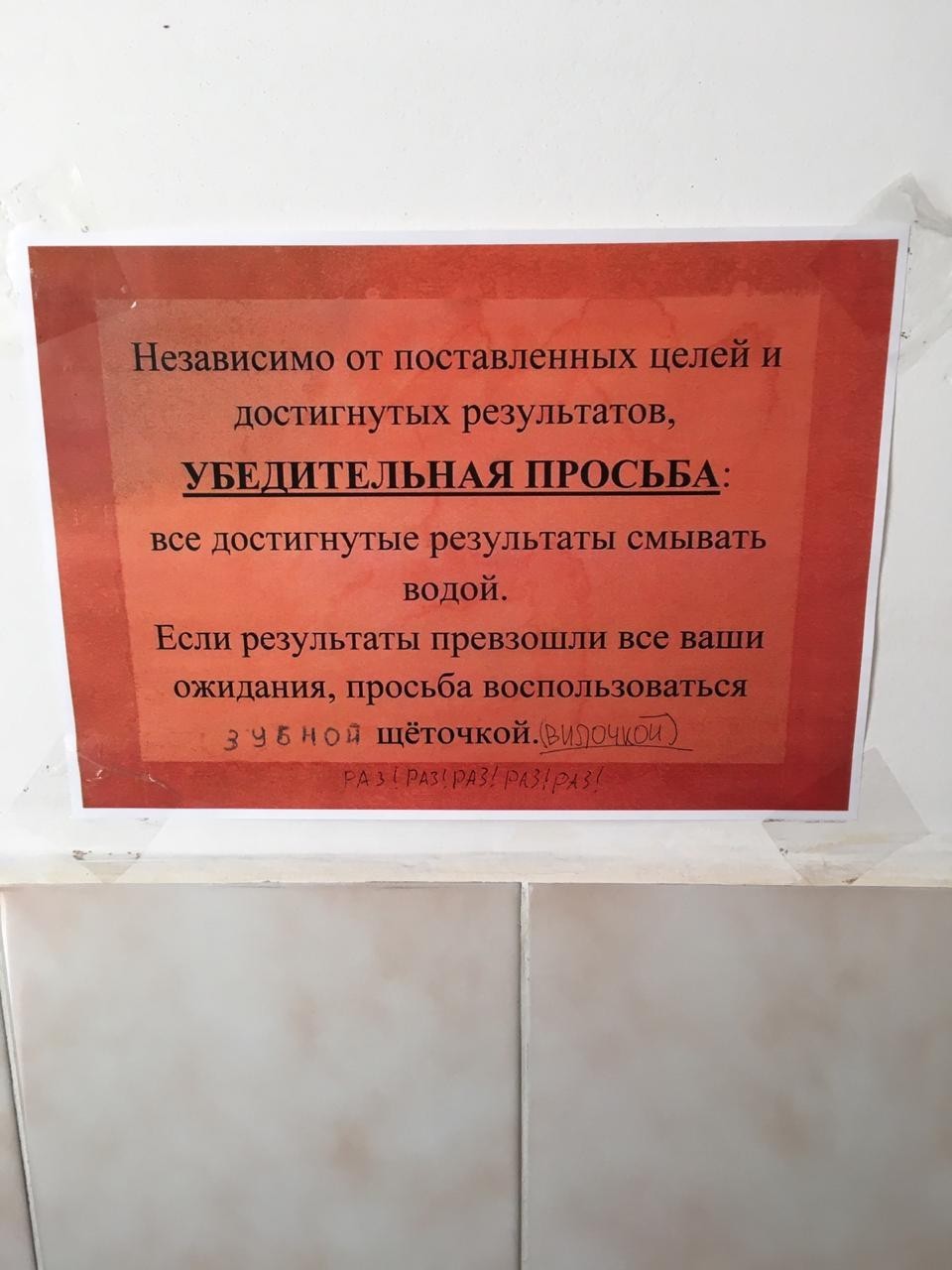 В туалете университета | Пикабу