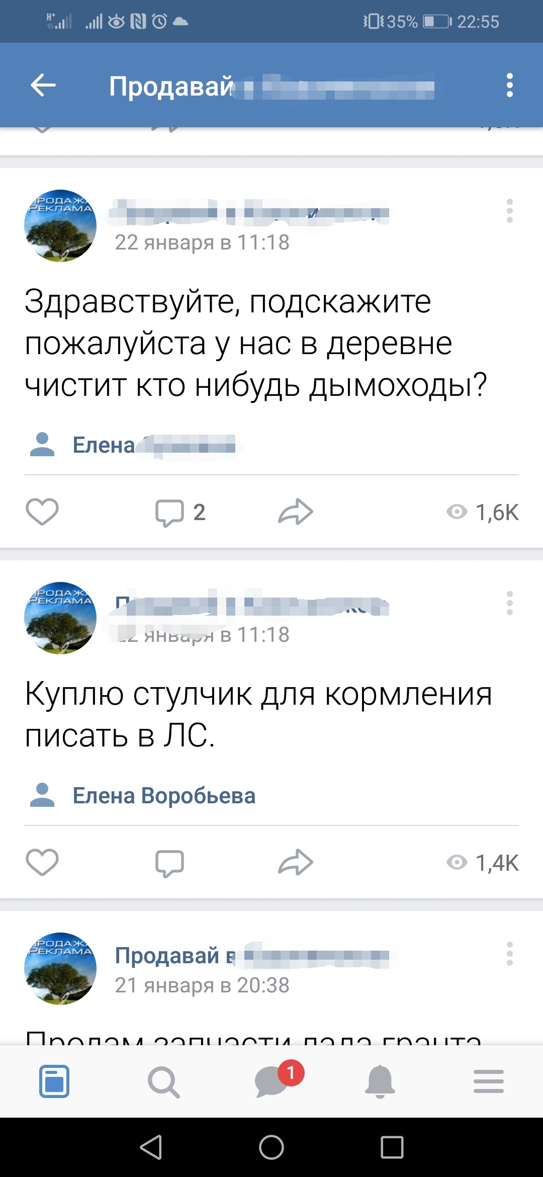 Требуется мастер | Пикабу