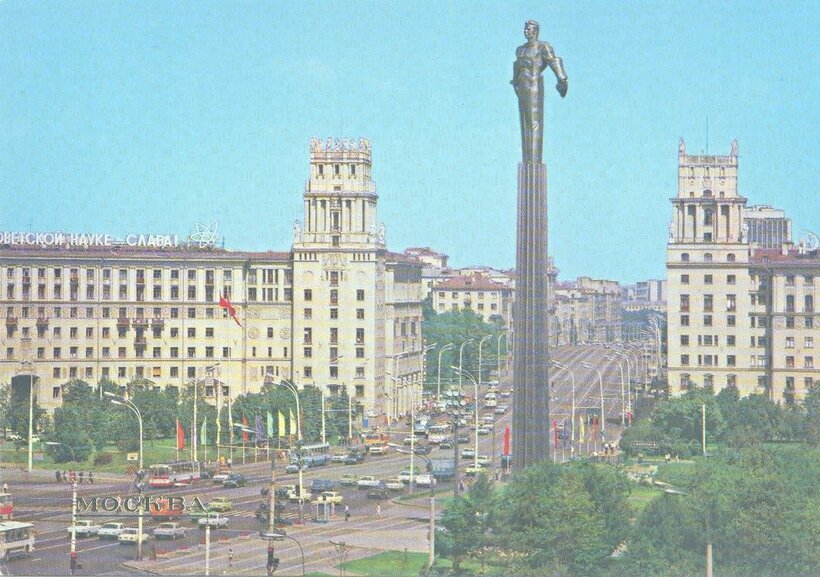 Было-стало 3.  Слава советской науке - Моё, Было-Стало, Челябинск, Москва, Обнинск, Ростов-на-Дону, Длиннопост