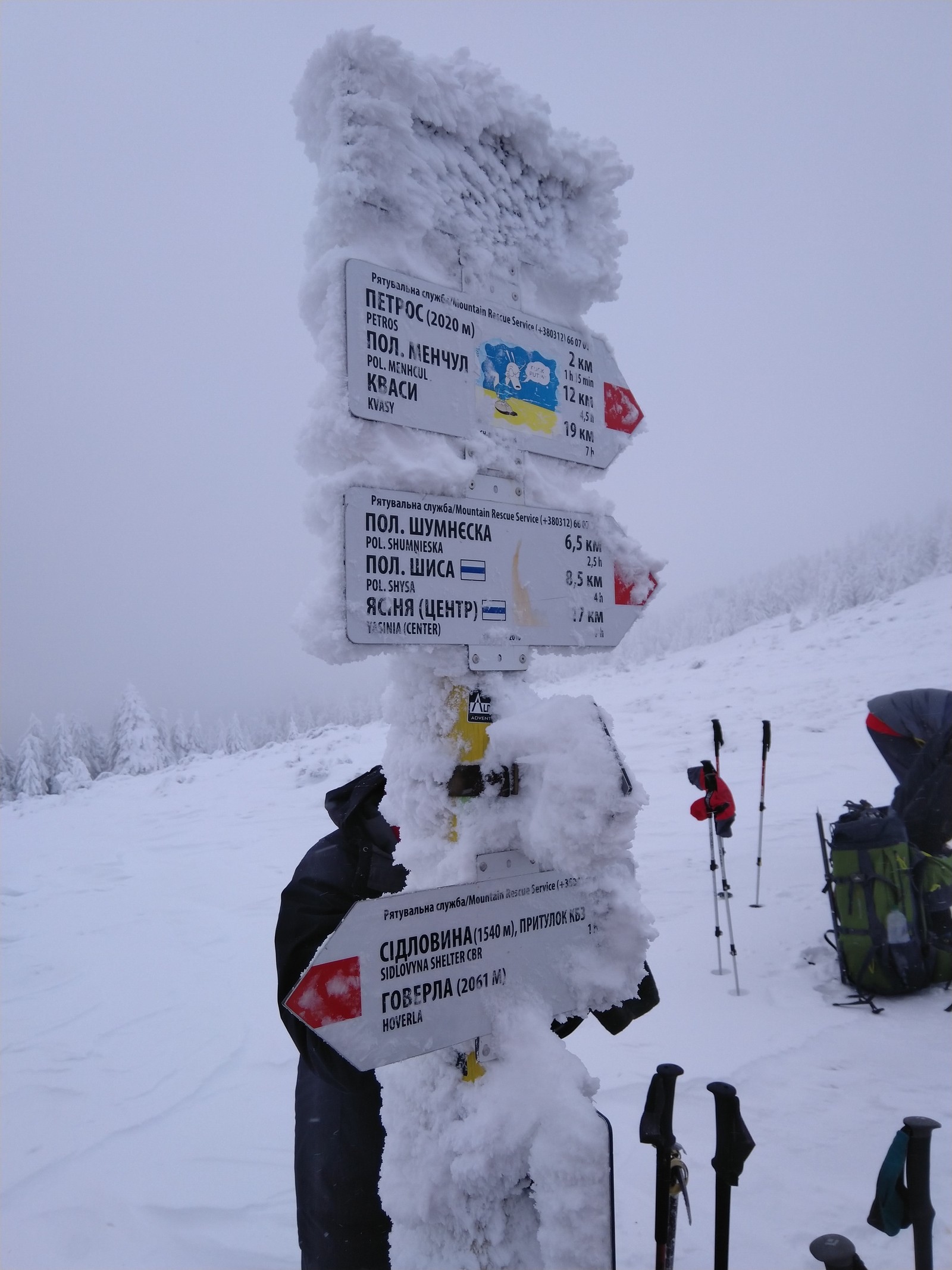 About mountains - My, The mountains, Hoverla, Petros, Carpathians, Hike, Mountaineering, Longpost