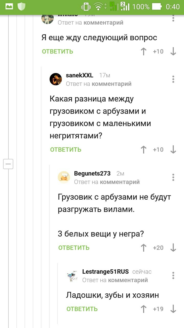 Пикабу толерантный - Комментарии, Расизм, Длиннопост, Комментарии на Пикабу, Скриншот