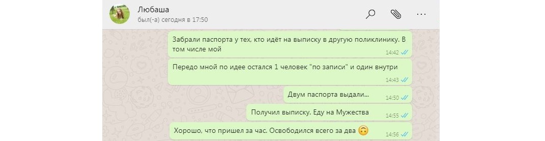 День очередей  и странных событий - Моё, Совсем недавно с женой и детьм, Особенно организационные момен, Длиннопост