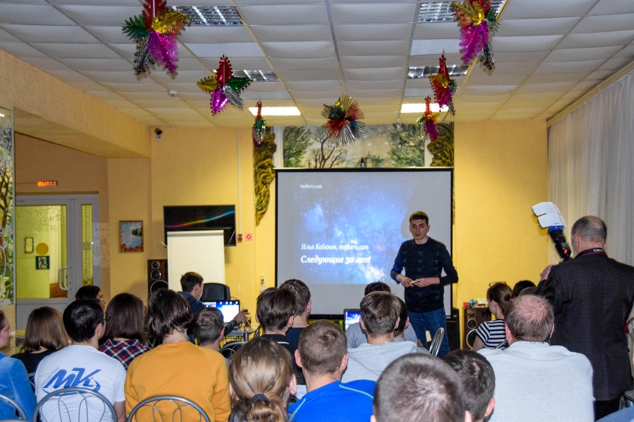 Energy of Science with Ilya Kabanov: what awaits us in the future? - My, Itsae of Ulyanovsk, Itsao, The science, , Rosatom, Atom, Longpost