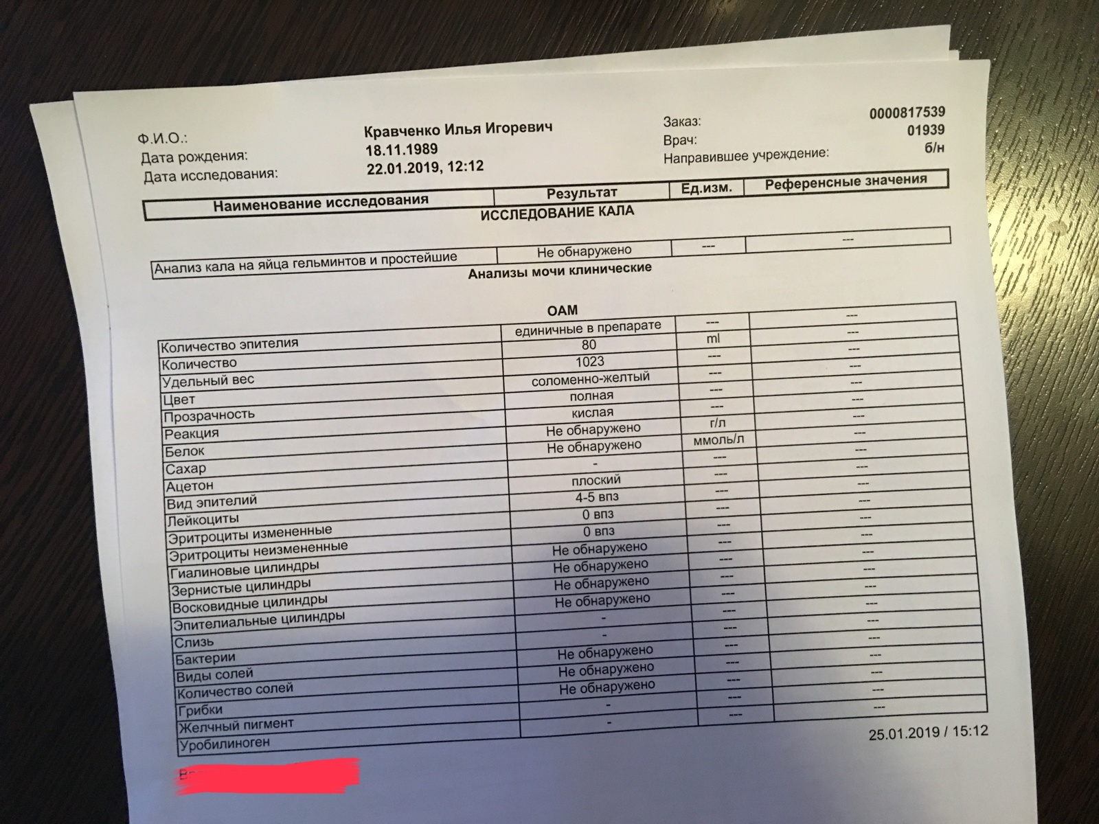 Looking for Dr. House in real life - My, Health, Neurology, Help, Lore, MRI, Longpost, ENT-Doctors