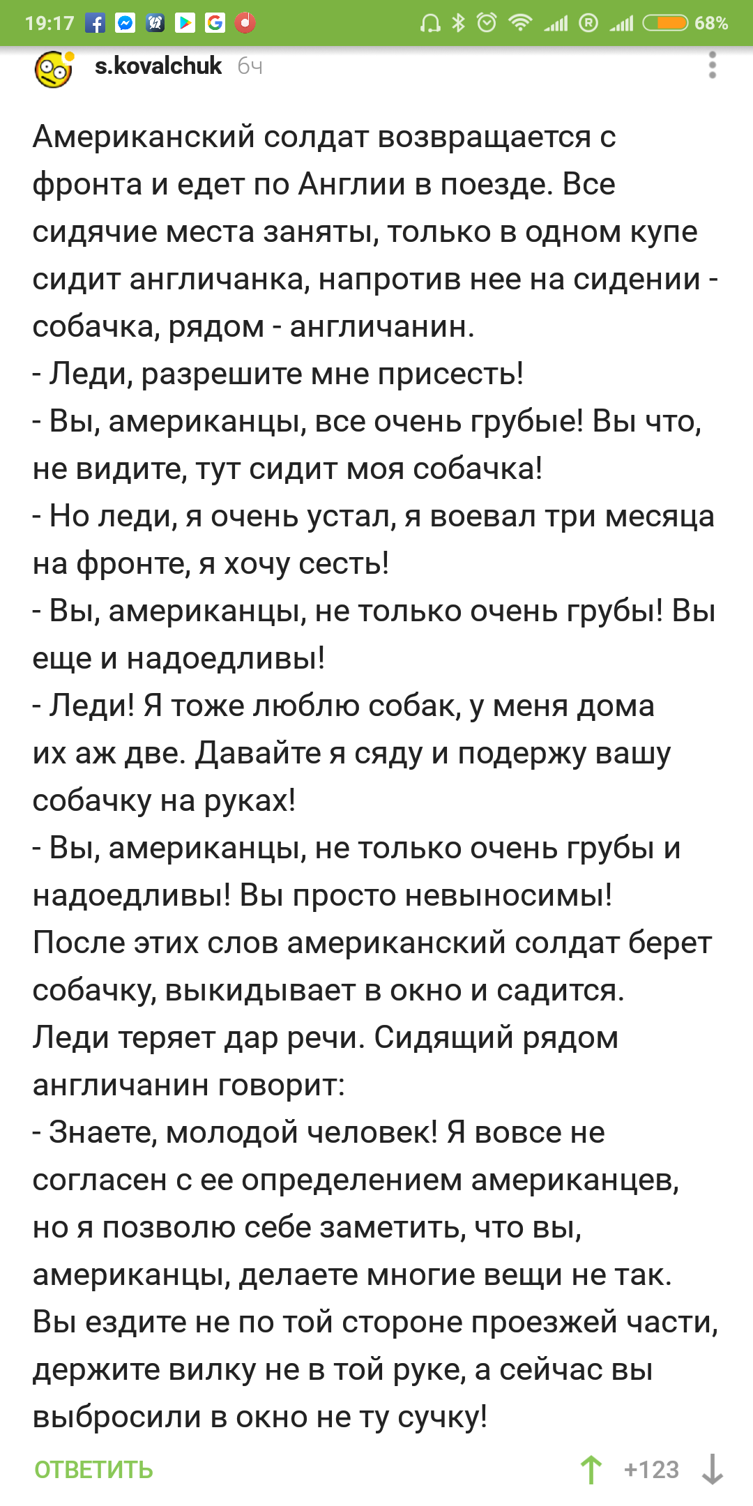 Насколько длинной может быть борода у анекдота? | Пикабу