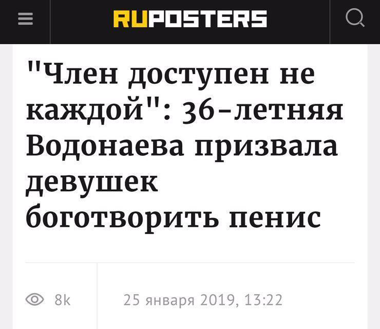 Сборка лучших заголовков сми за неделю. - СМИ, Заголовок, Новости, Длиннопост, Скриншот, СМИ и пресса