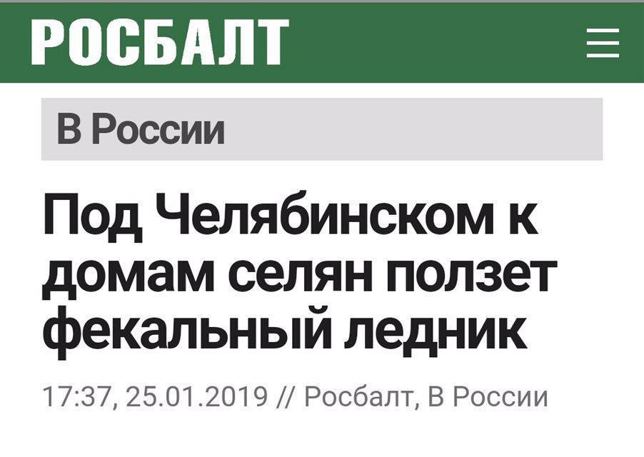 Сборка лучших заголовков сми за неделю. - СМИ, Заголовок, Новости, Длиннопост, Скриншот, СМИ и пресса