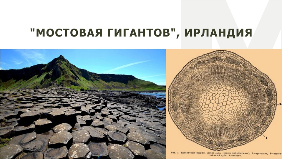 Geology against megaliths of Hyperborea, pyramids of the Russian North, stone stumps and other mysterious artifacts. Part 2 - My, Anthropogenesis ru, Scientists against myths, Geology, Megaliths, Longpost