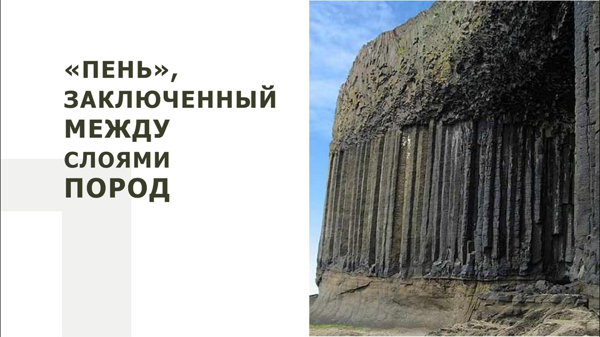 Geology against megaliths of Hyperborea, pyramids of the Russian North, stone stumps and other mysterious artifacts. Part 2 - My, Anthropogenesis ru, Scientists against myths, Geology, Megaliths, Longpost