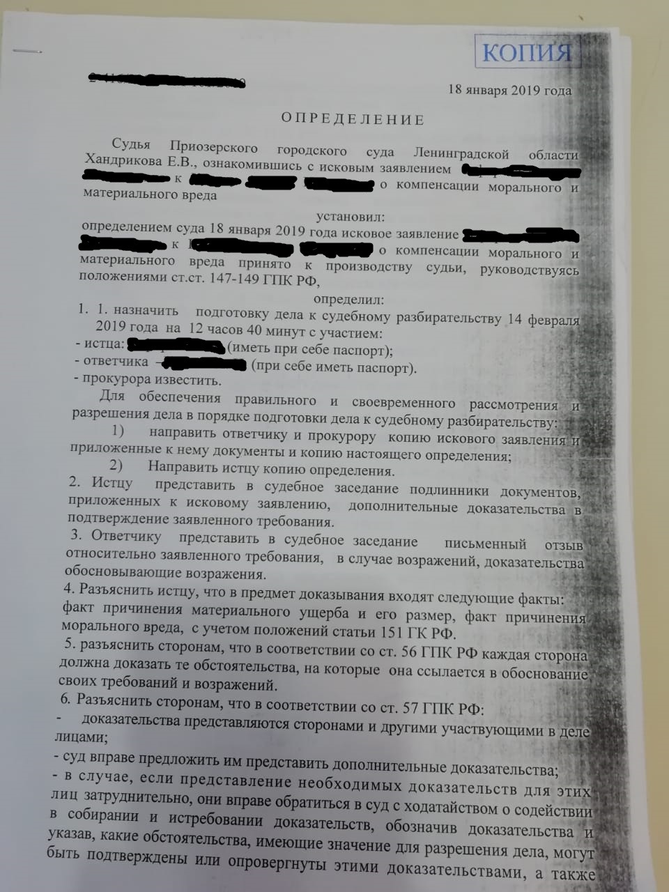 The help of the League of Lawyers is very much needed. Help guys! - My, No rating, League of Lawyers, Legal aid, Saint Petersburg, Court, Legal consultation, Longpost