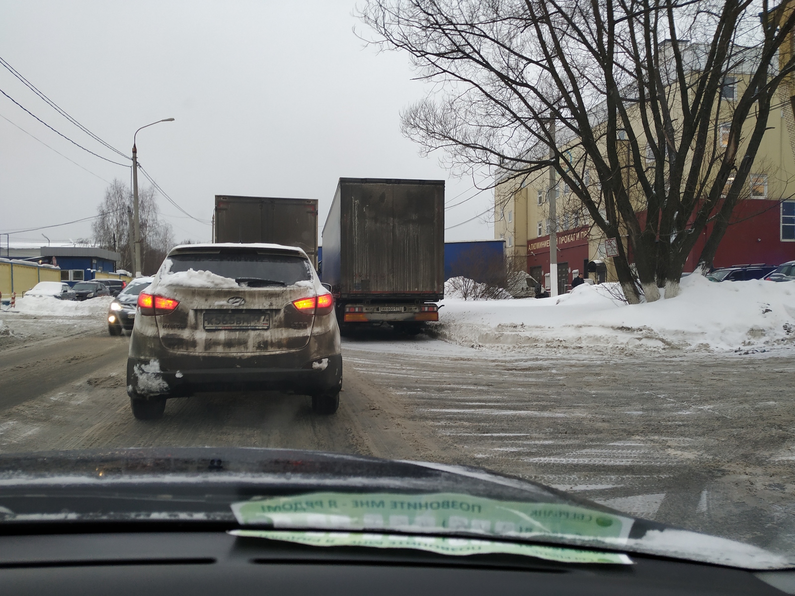 Sump on the roadway. - My, Dolgoprudny, Impudence, Longpost