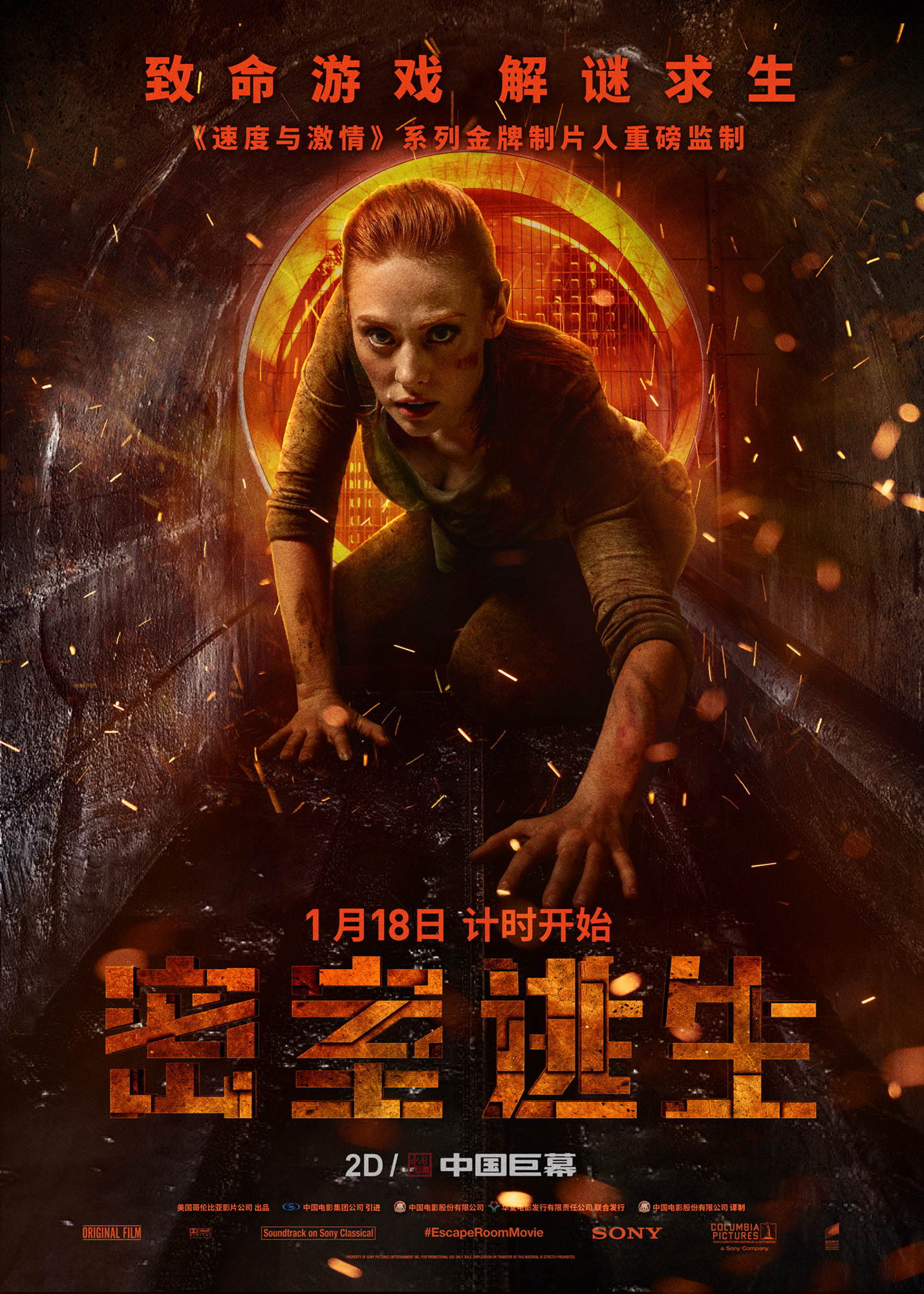 A selection of new posters - Movies, Poster, favorite, , , Captain Marvel, Battle for the Earth, , Longpost