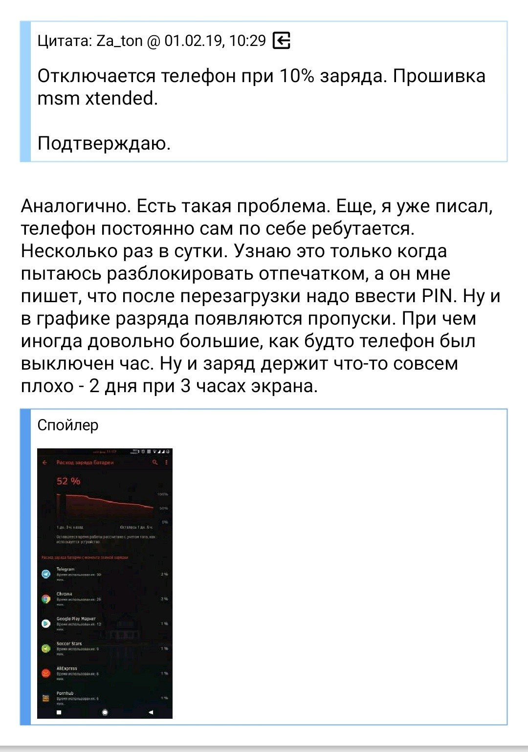 Спалился. Ну или смешные комменты не только на Пикабу | Пикабу