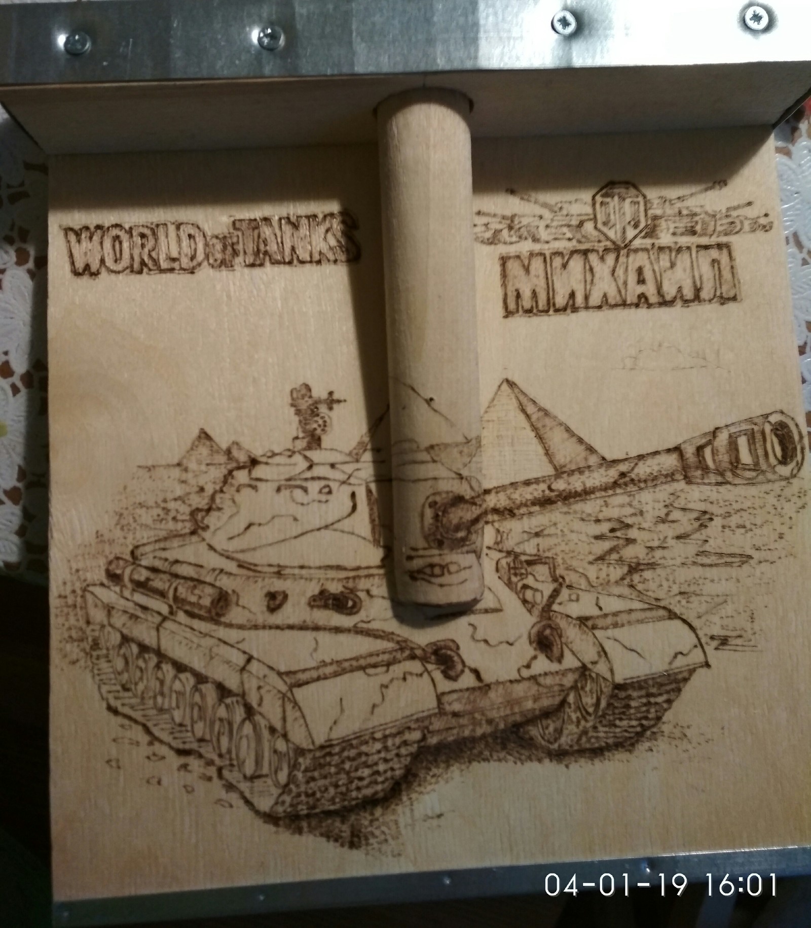 Piece of wood, part 3 - My, Shovel, Pyrography, Longpost, Needlework without process, Burning out