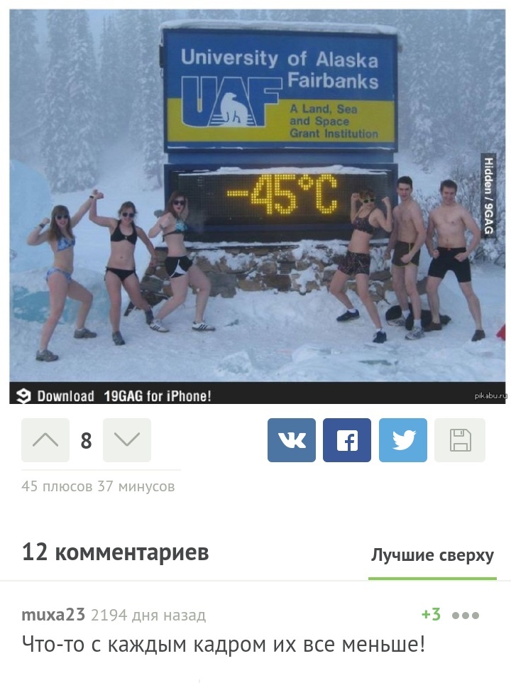 Tomsk citizens have their own atmosphere - Tomsk, Flash mob, Winter, Walruses, Spring is coming, Longpost, Spring