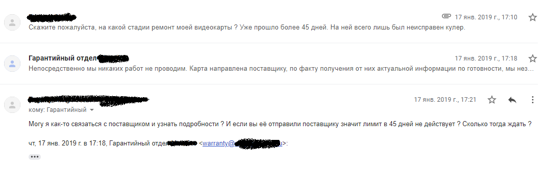 Отказ от договора купли-продажи. Что делать ? ч.1 - Моё, Магазин, Защита прав потребителей, Закон о ЗПП, Гарантийное обслуживание