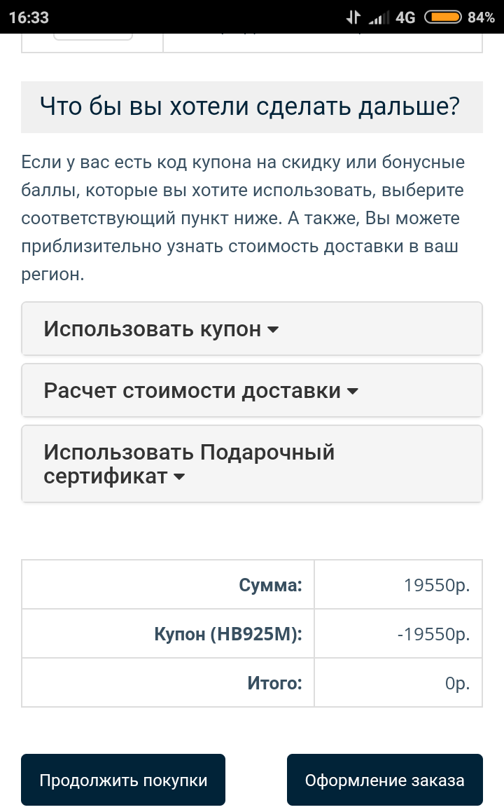 Осторожно развод. - Моё, Мошенничество, ВКонтакте, Длиннопост, Развод на деньги, Обман