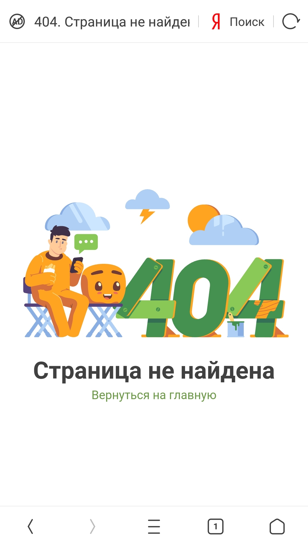 Уведомление! | Пикабу