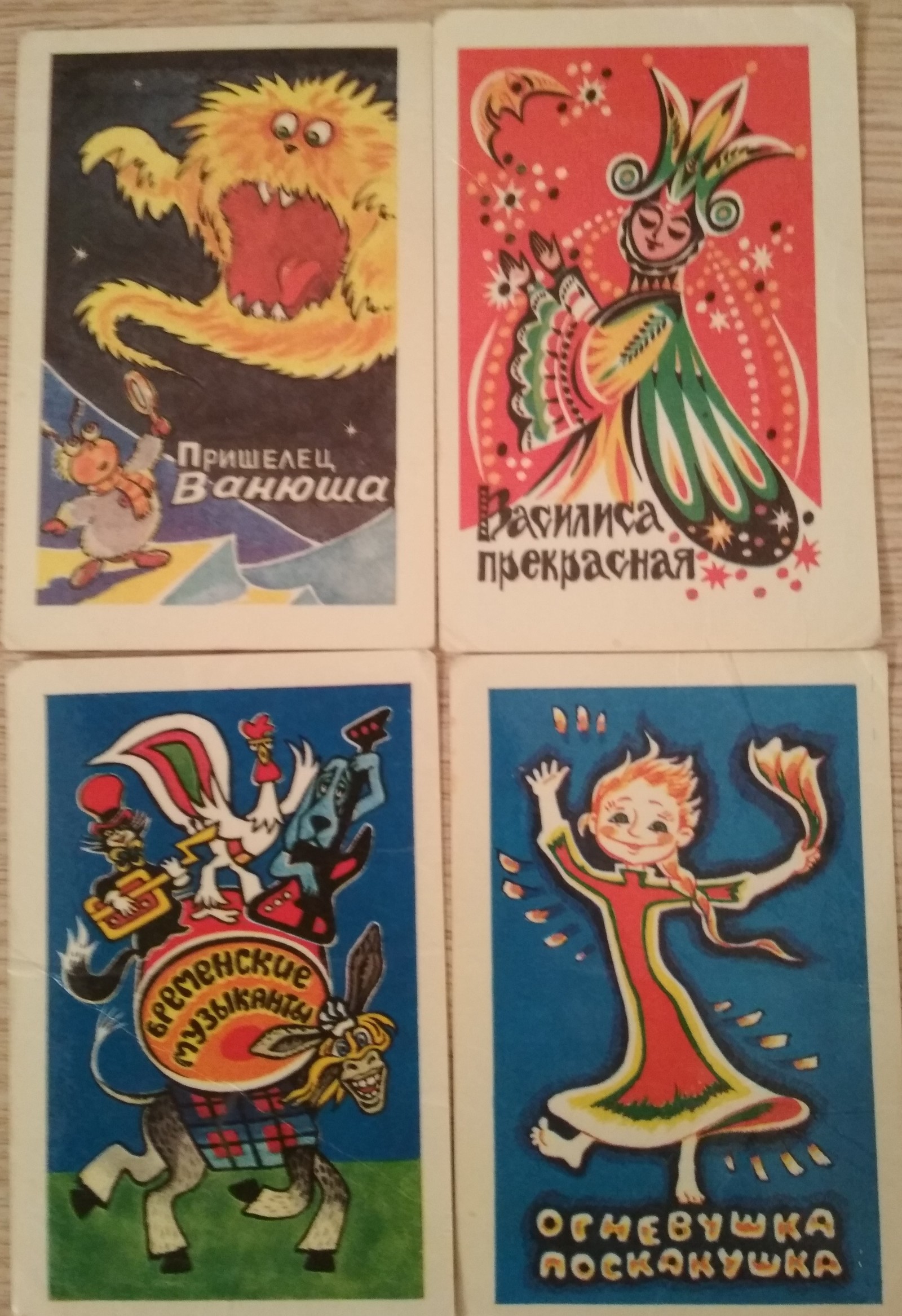 Mom's collection of calendars. - My, Collection, The calendar, Memory, Soviet cartoons, Soviet actors, Longpost