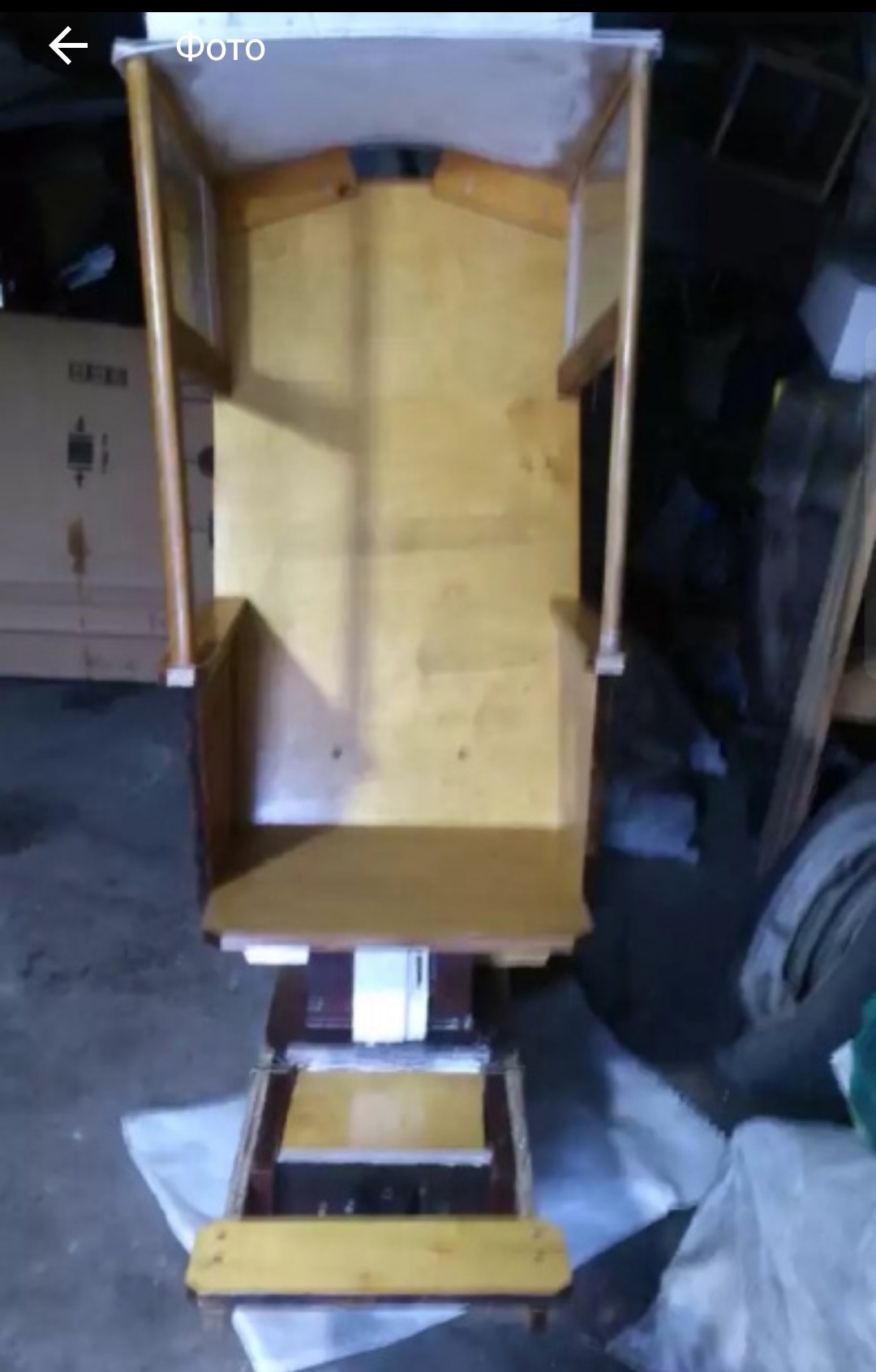 Rocking chair for $750 - Announcement, WhatIsThisThing, What's this?, Rocking chair, Longpost