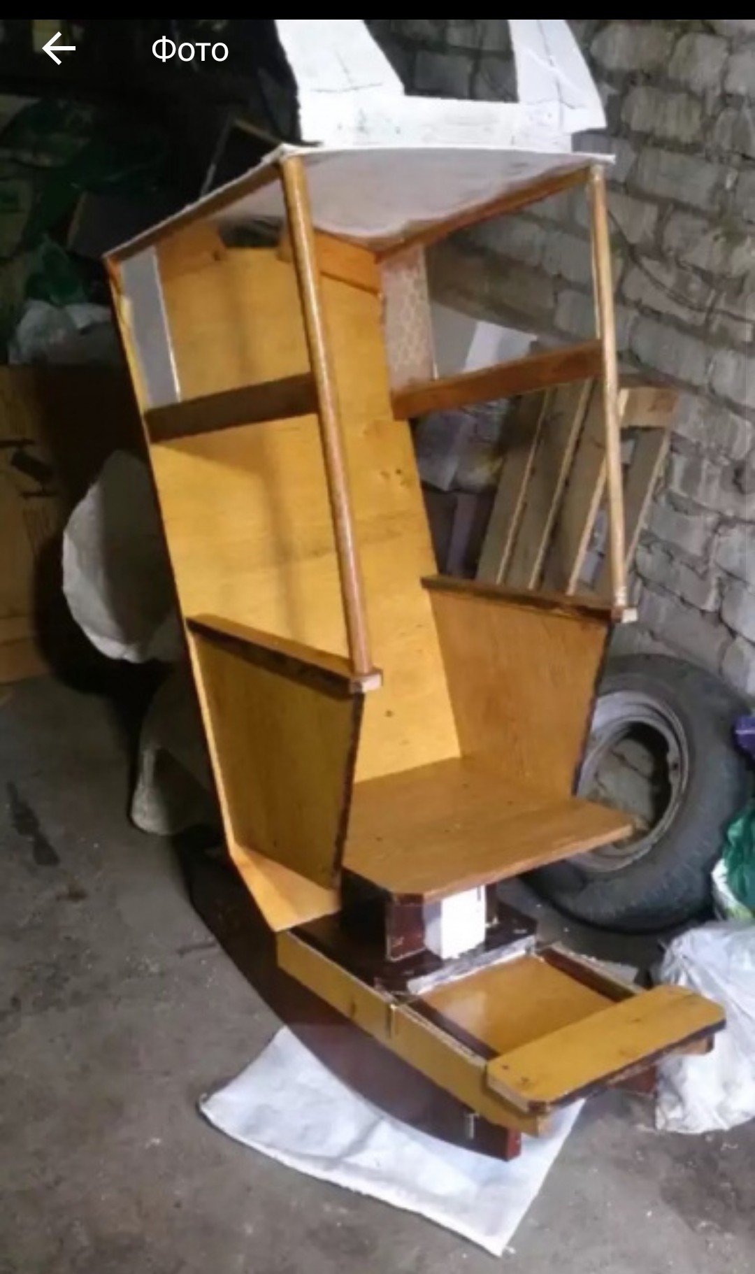 Rocking chair for $750 - Announcement, WhatIsThisThing, What's this?, Rocking chair, Longpost