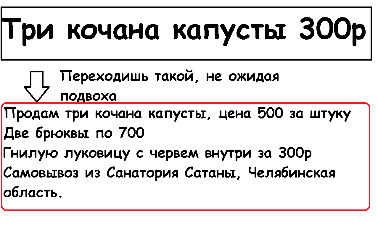 Кликбейты в заголовках объявлений - Моё, Авито, Негатив, Название объявления, Объявление, Юла