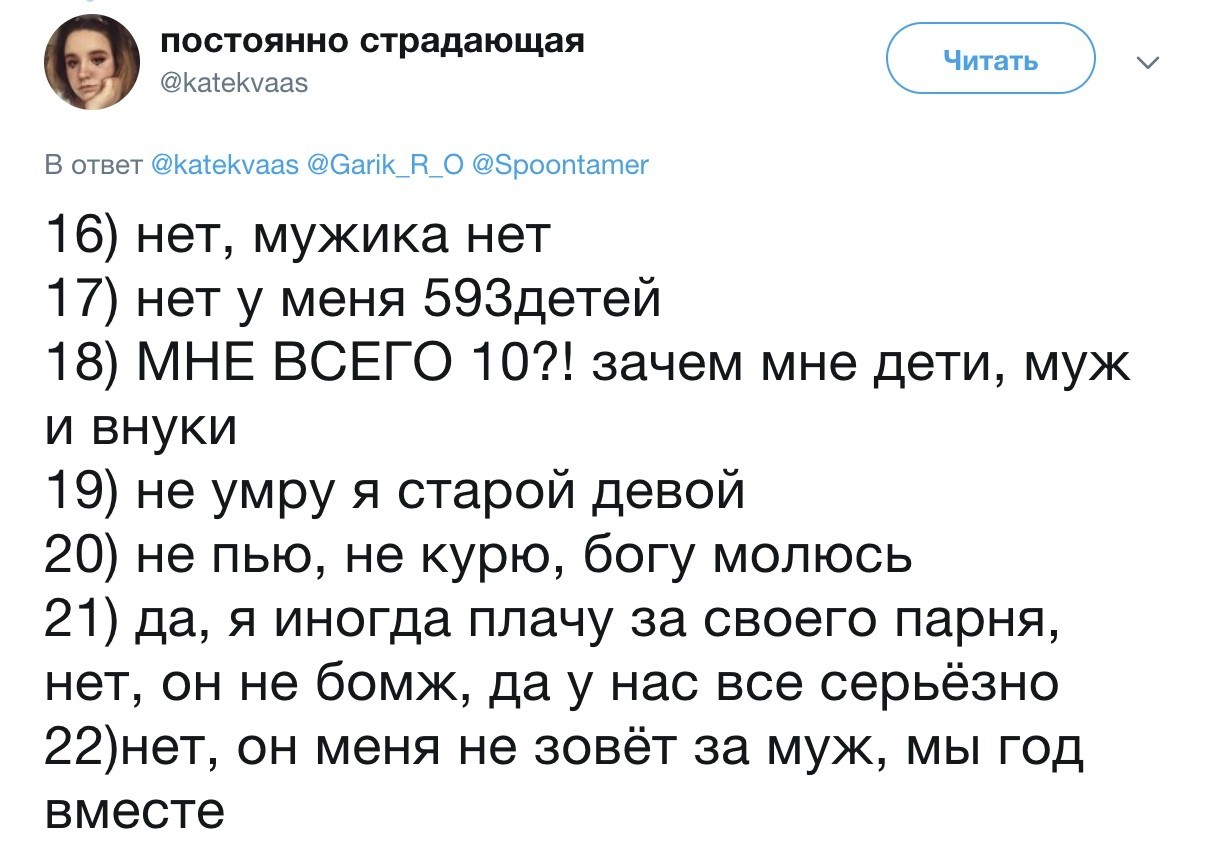 Как надо разговаривать с бабушкой по телефону: сет-лист с конкретными  фразами. | Пикабу