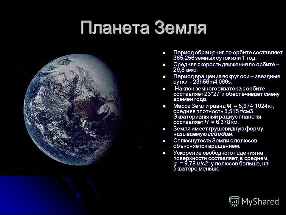 Scientists have learned about the shift of the Earth's magnetic pole to Russia. - Land, Space, Pole, The science, A magnetic field, news, Universe, Scientists have discovered