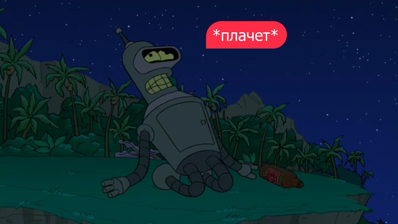 Актуально | Пикабу