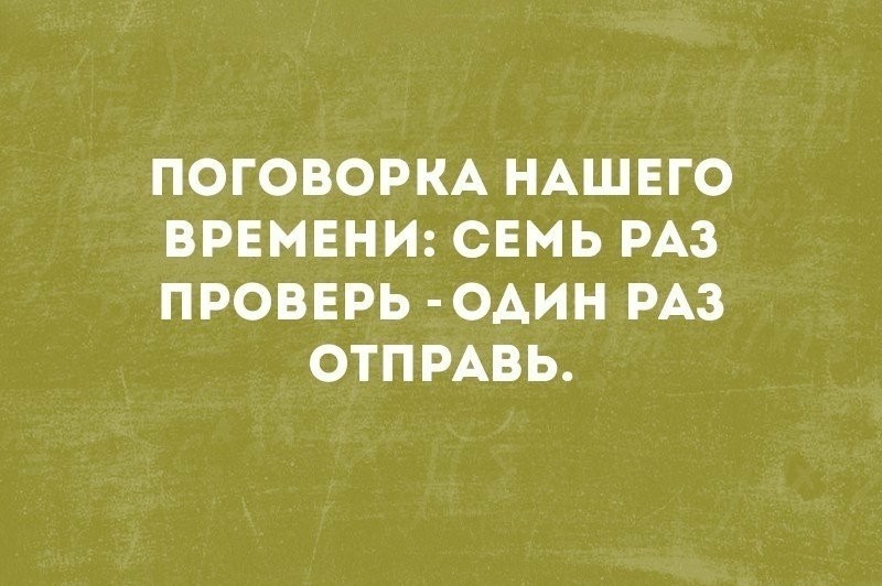 Личное в публичное - Моё, Социальные сети, Интернет