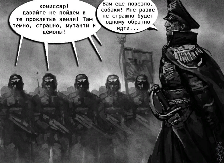 It is easy to fill a shallow mind with faith. - Warhammer 40k, Art, Imperial guard, Humor, Wh humor, Picture with text