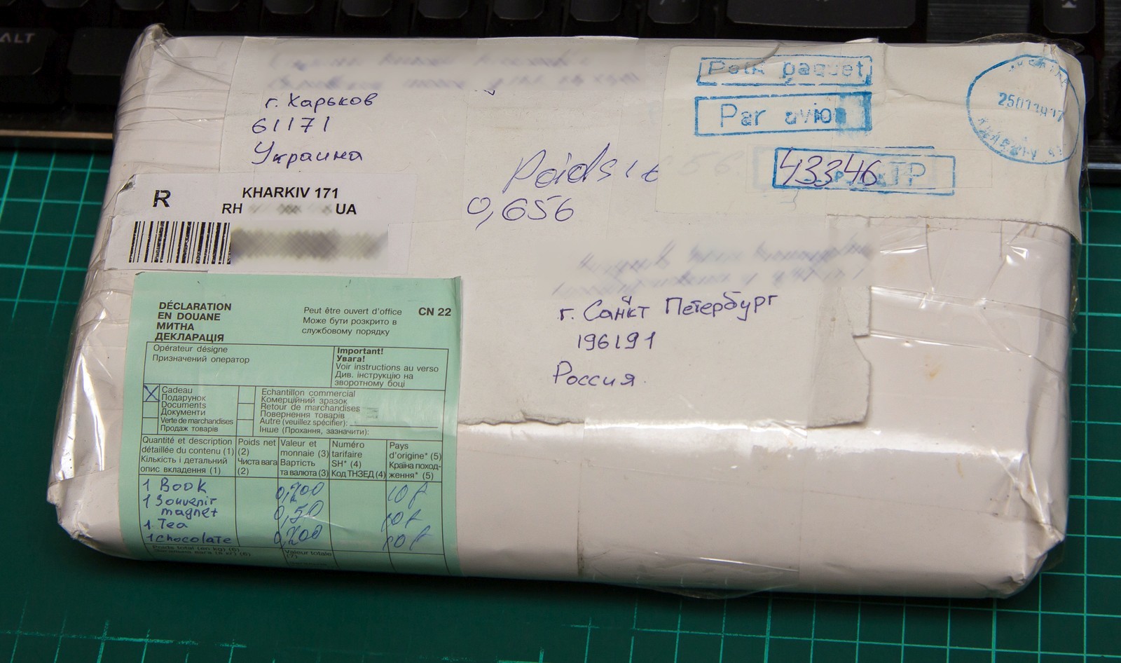 An unexpected small package from Kharkov - My, mail, Gift exchange, Small package, Books, Presents