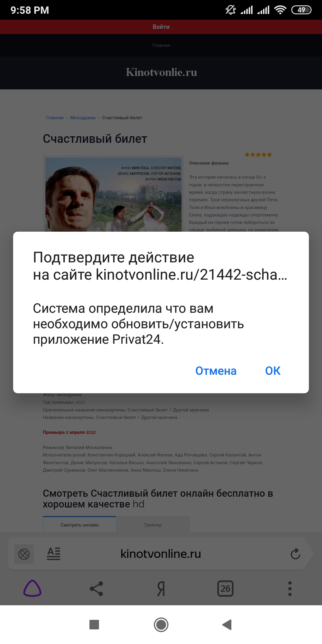 One step ahead - My, Privatbank, Site