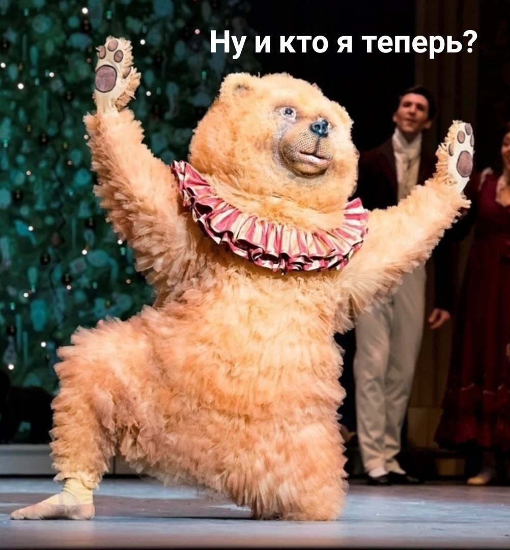 A picture of a bear was found in the open spaces of VK. I later noticed that I missed the punctuation marks, so don't swear please - My, Images, Picture with text, Life is pain, The Bears, Mat, Longpost