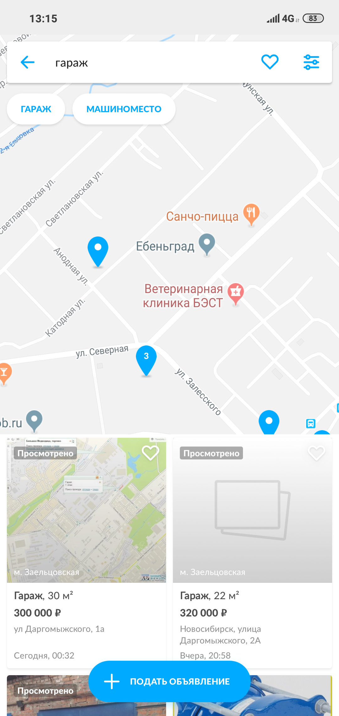 Широка Русь-матушка | Пикабу