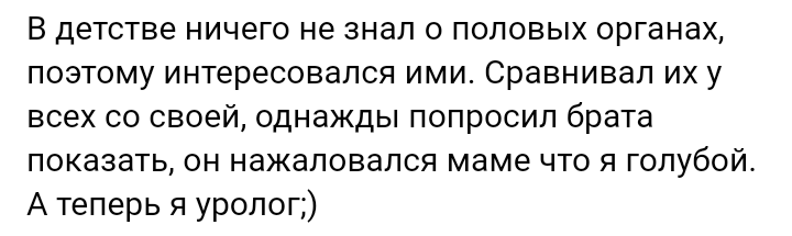 Something like 316... - Forum Researchers, A selection, In contact with, Nonsense, Something like this, Staruxa111, Longpost, Nonsense