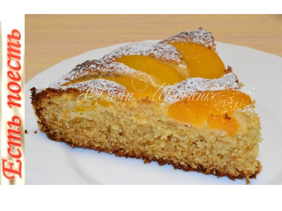 The most crumbly peach pie - My, Pie, Bakery products, Recipe, Video recipe, Cooking, Sweets, Фрукты, Peach, Video, Longpost, Peaches