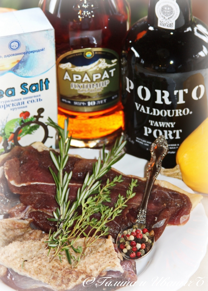 Duck with Goose in cognac ... with port wine ... like carpaccio - My, Duck, Raw dried meat, Cognac, Port wine, Longpost