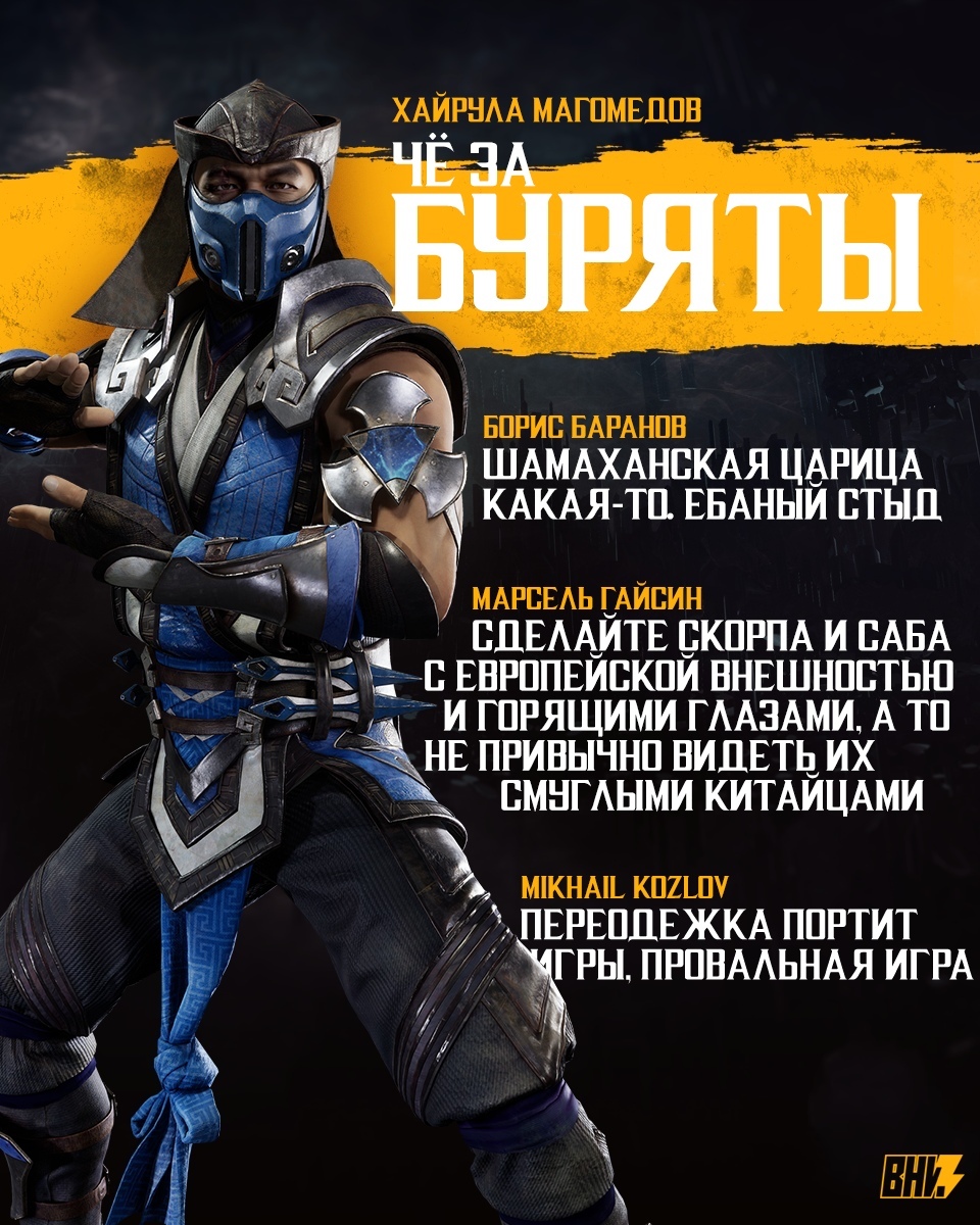 Motral Kombat - Mortal Kombat, Юмор, Игры, Компьютерные игры, Пародия, Длиннопост, Треш